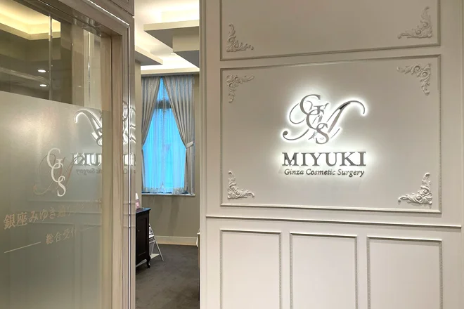 クリニックの様子